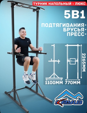 Круиз Супер-Люкс черный