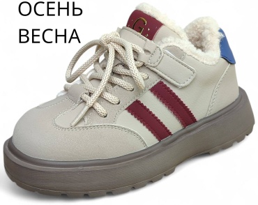Ботинки Гномик бежевый