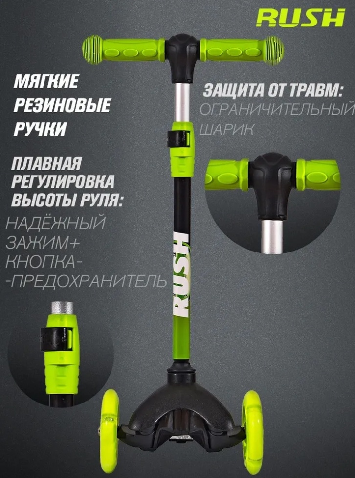 RUSH ACTION 01178609 зеленый