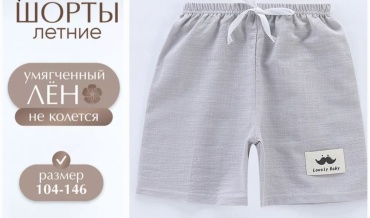 Спортивные шорты графит