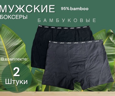 Боксеры ABOSHI серый