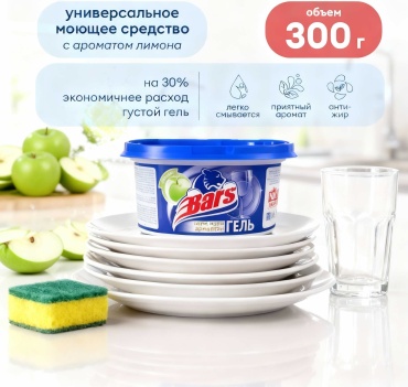 Bars гель Яблоко 0.3 л