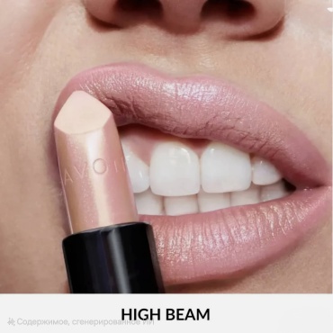 Avon ULTRA мерцающая помада "HIGH BEAM"