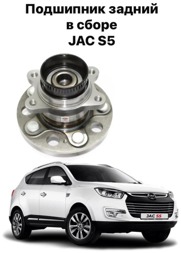 JAC подшипник ступицы 3104030U155F