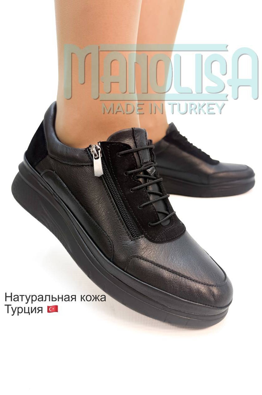 Туфли ManolisA черный