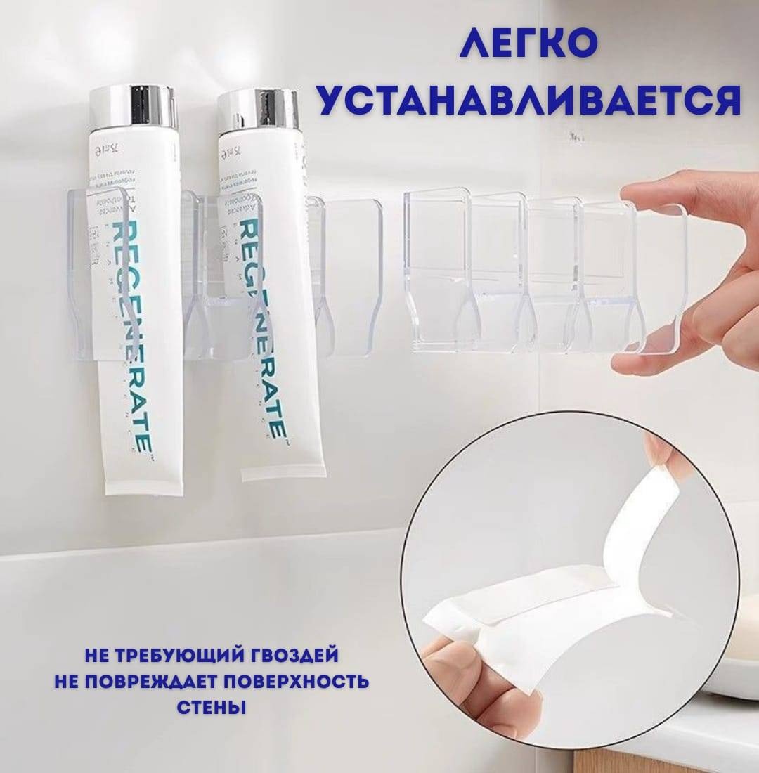 Органайзер пластик