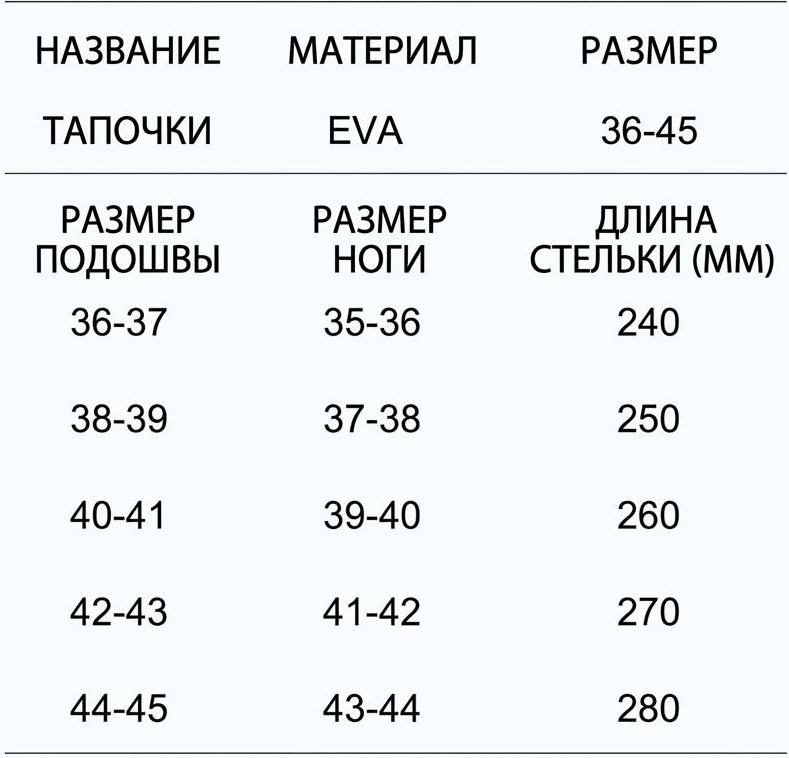 Шлепанцы черный
