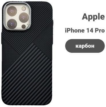 Чехол Totu для Apple iPhone 14 Pro черный