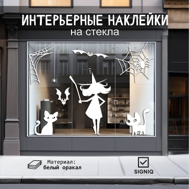SIGNIQ E1 100x68 см