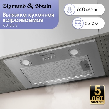 Zigmund & Shtain K 018.5 S стальной