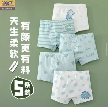 Боксеры Child store мультиколор