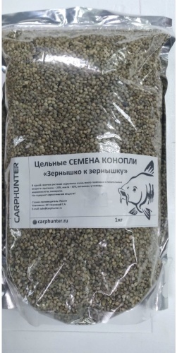 CarpHunter 3025 конопля 1 кг