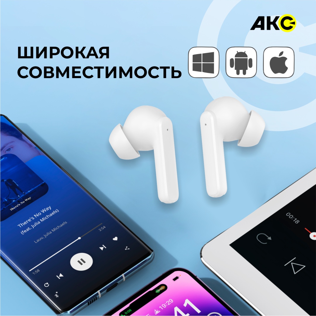 Наушники Акс Vibe TWS BH-03 белый