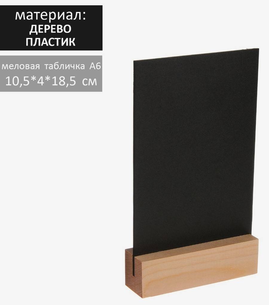 Подставка, стойка 3847709