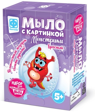 Набор для мыловарения Фантазер 980608
