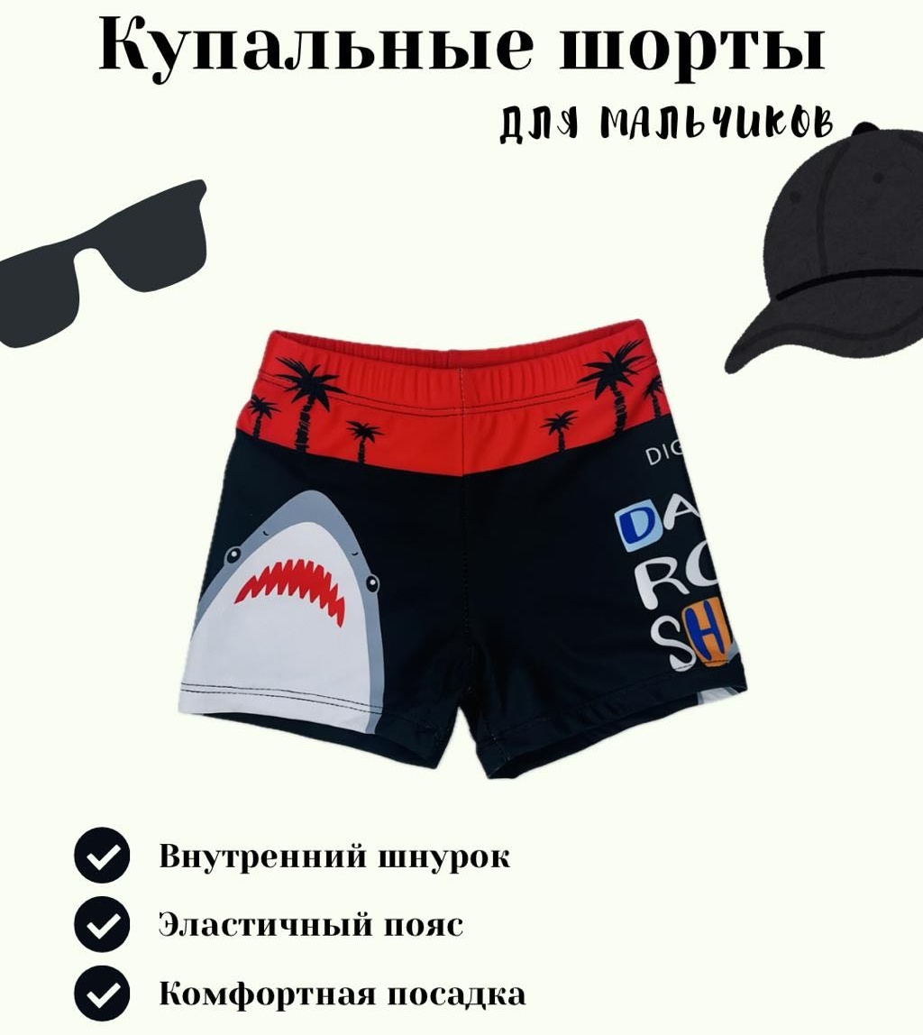 черный, красный