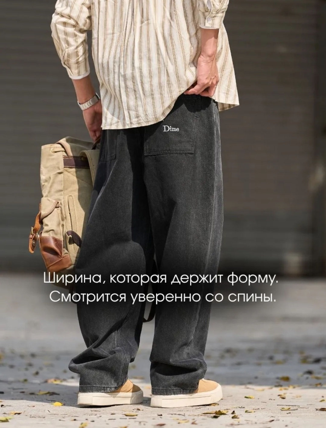 Джинсы багги DIME черный