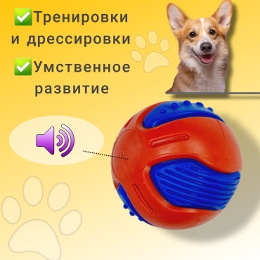 Игрушка Nunbell мячик 01948 красный, синий