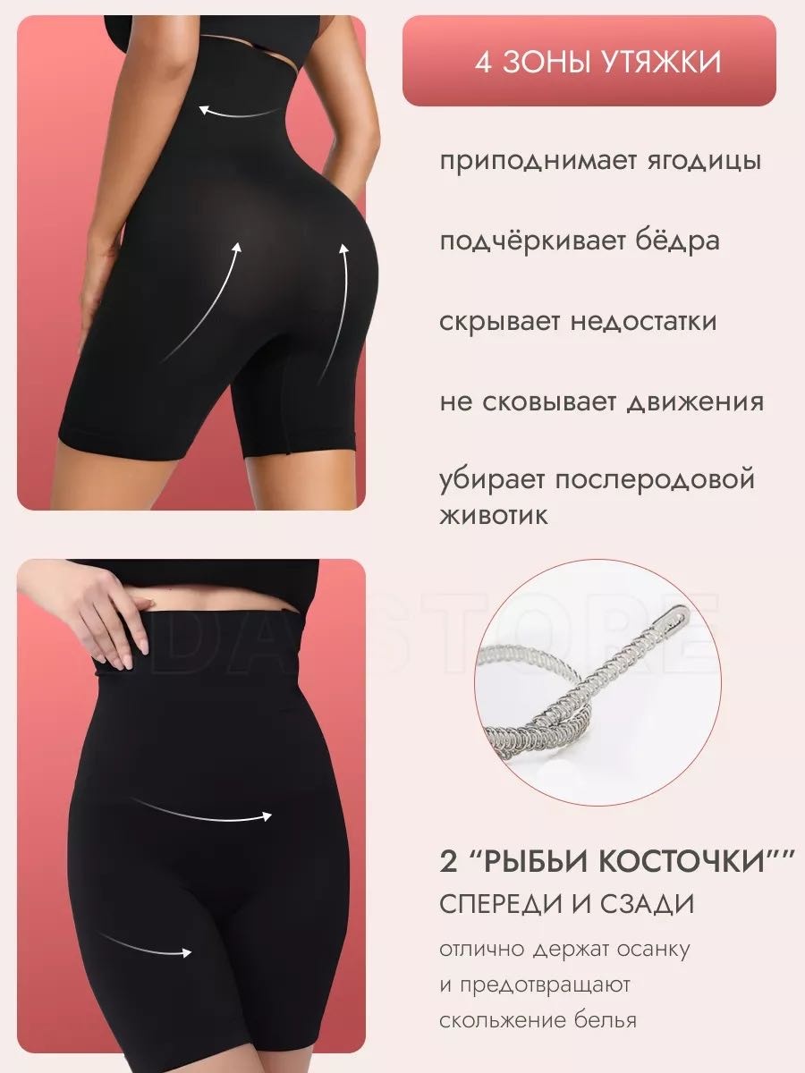 Шорты JiJi черный