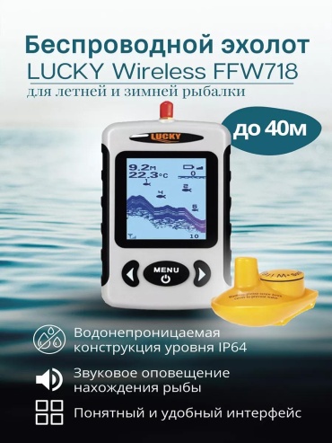LUCKY 256981023