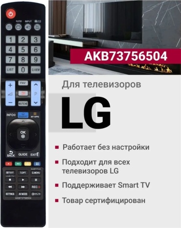 AKADI AKB73756504