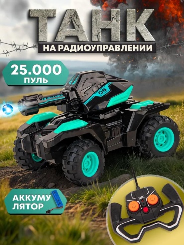 Машинка на радиоуправлении 6B8E19867B54B19A