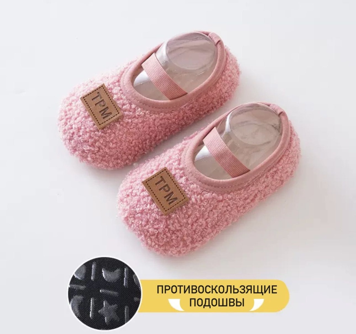 темно-розовый