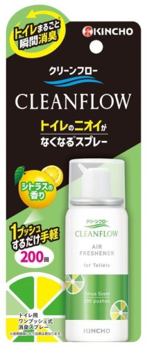 Спрей Kincho Citrus Scent 45 мл