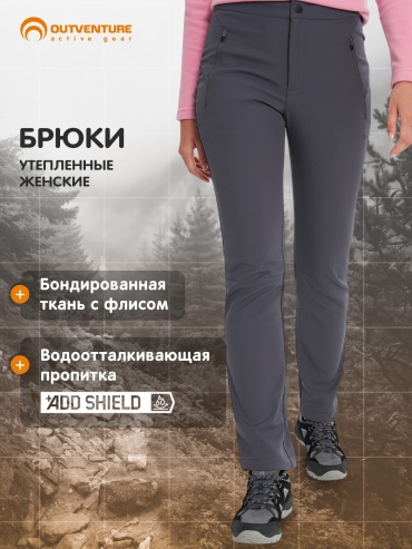 Утепленные брюки Outventure серый
