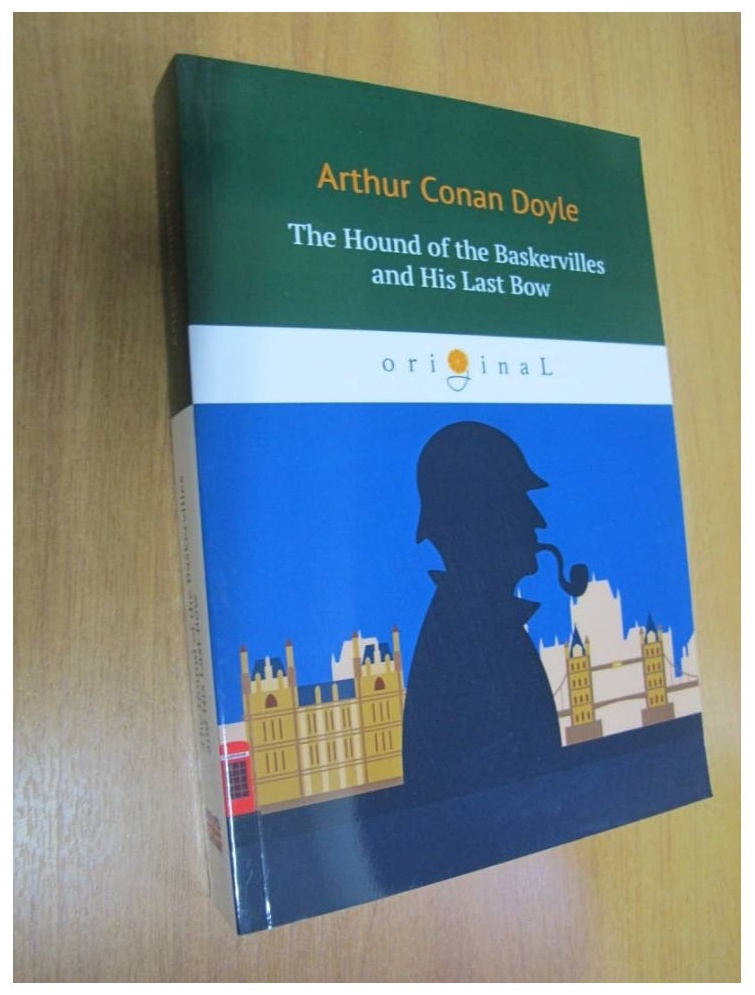 Arthur Conan Doyle: Собака Баскервилей