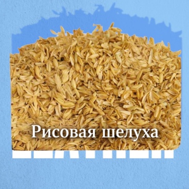 Антитранспирант 30044164_175647707