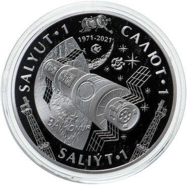 Монета сувенирная 200 тенге, Салют-1 (без футляра) 2021 1 шт 33 мм