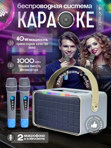 Портативная колонка LEMNISCATA VERNOLLI LV-200 бежевый