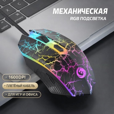 Мышь LINBROX 01 черный