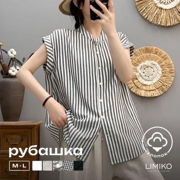 Рубашка LIMIKO белый, серебристый