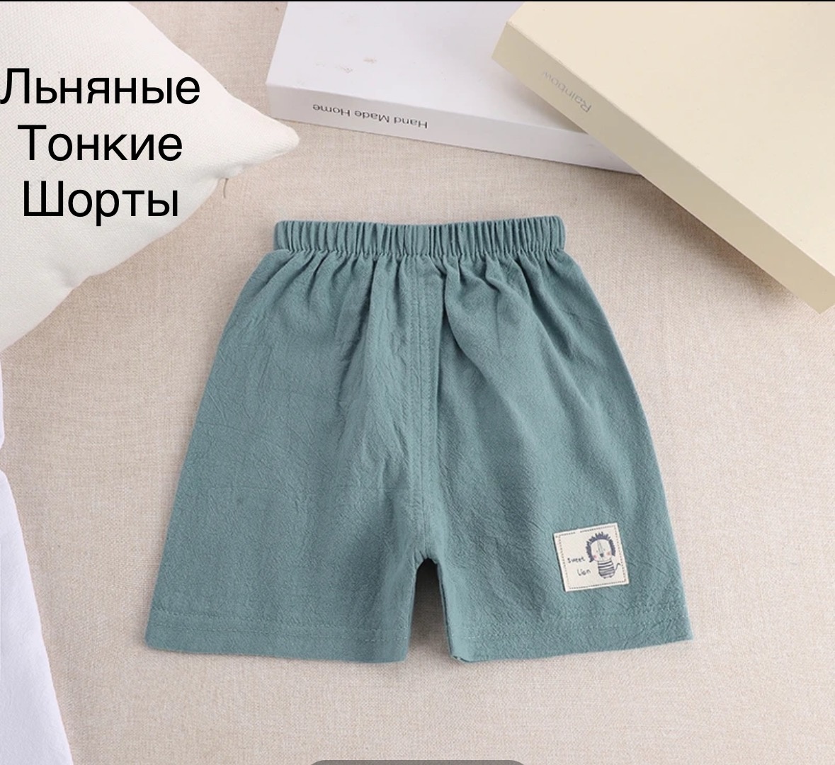 хаки, зеленый
