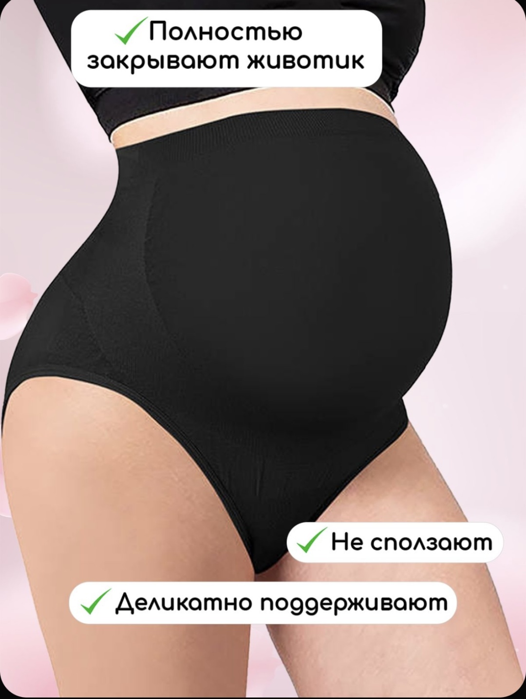 Слипы черный
