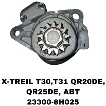 Стартер SOFRET 23300-8H300
