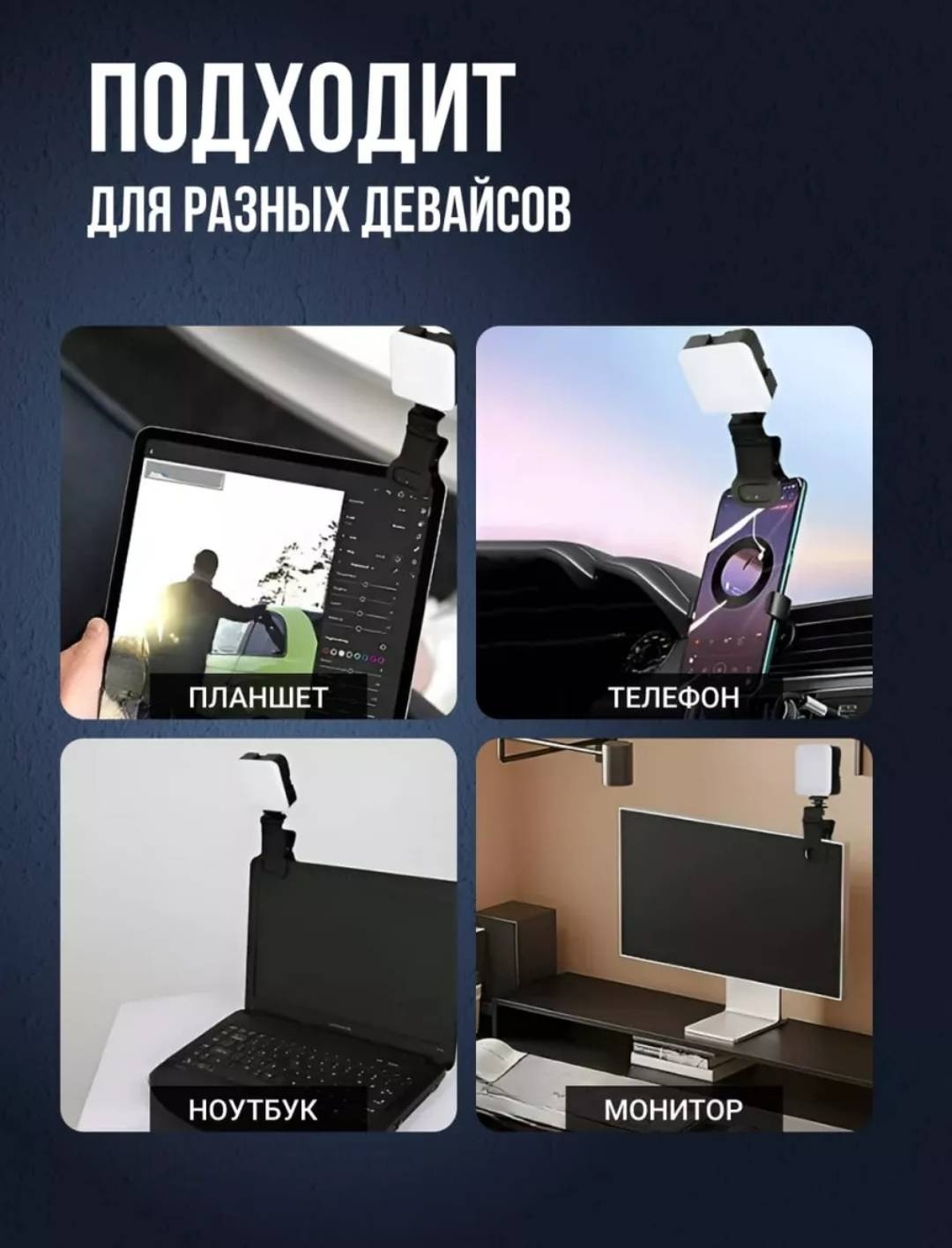 Кольцевая лампа K101