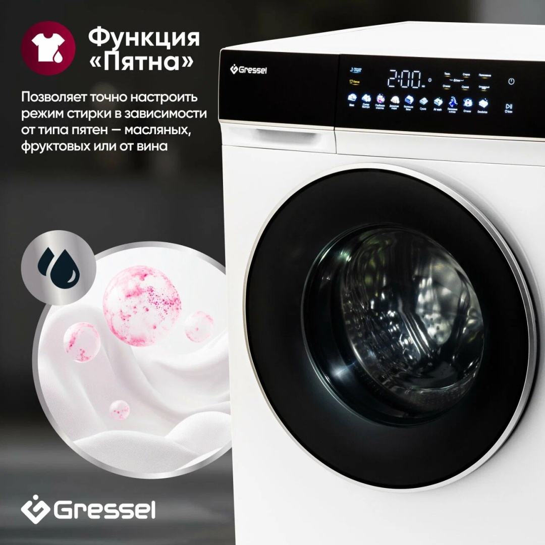 Стиральная машина Gressel UWS603 белый
