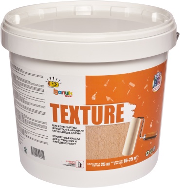 Валик бюджет акриловая Texture 25 кг, белый цвет