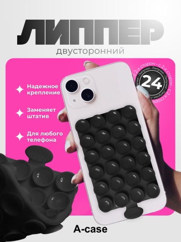 Попсокет A-case 102BL черный