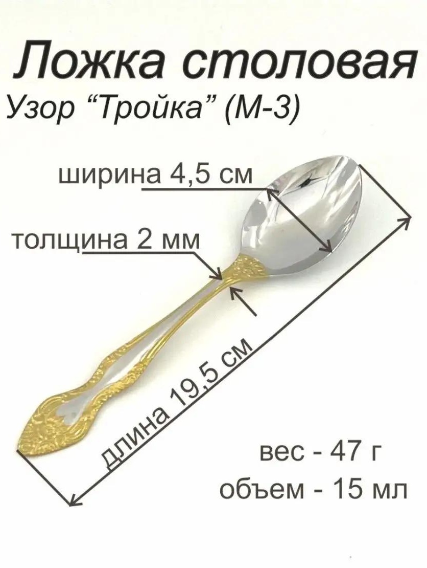 Набор столовых приборов 6, 16, 26, 66, 36, 68, 60, 96, 86, 64 шт, серебристый, серый 1E653448F6D85082