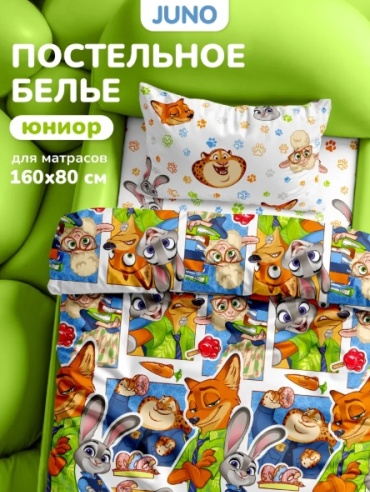 Комплект Juno Зверополис детский хлопок, поплин, 1 наволочка: 40x60 см