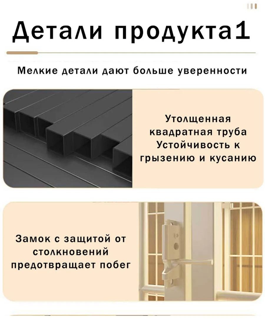 Вольер 579768027 белый