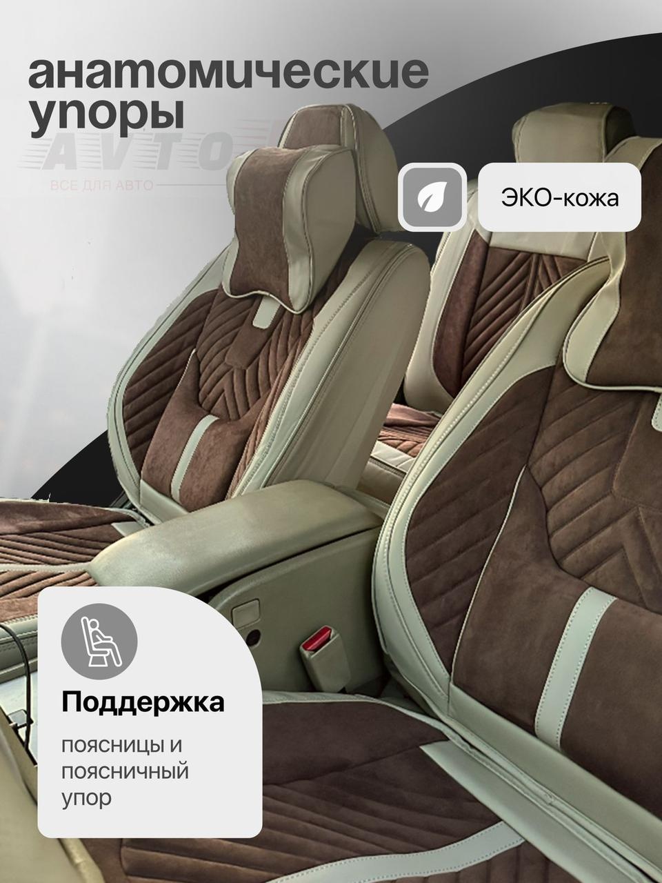 AvtoM Lada Vesta Cross, Vesta 2015-2023 черный
