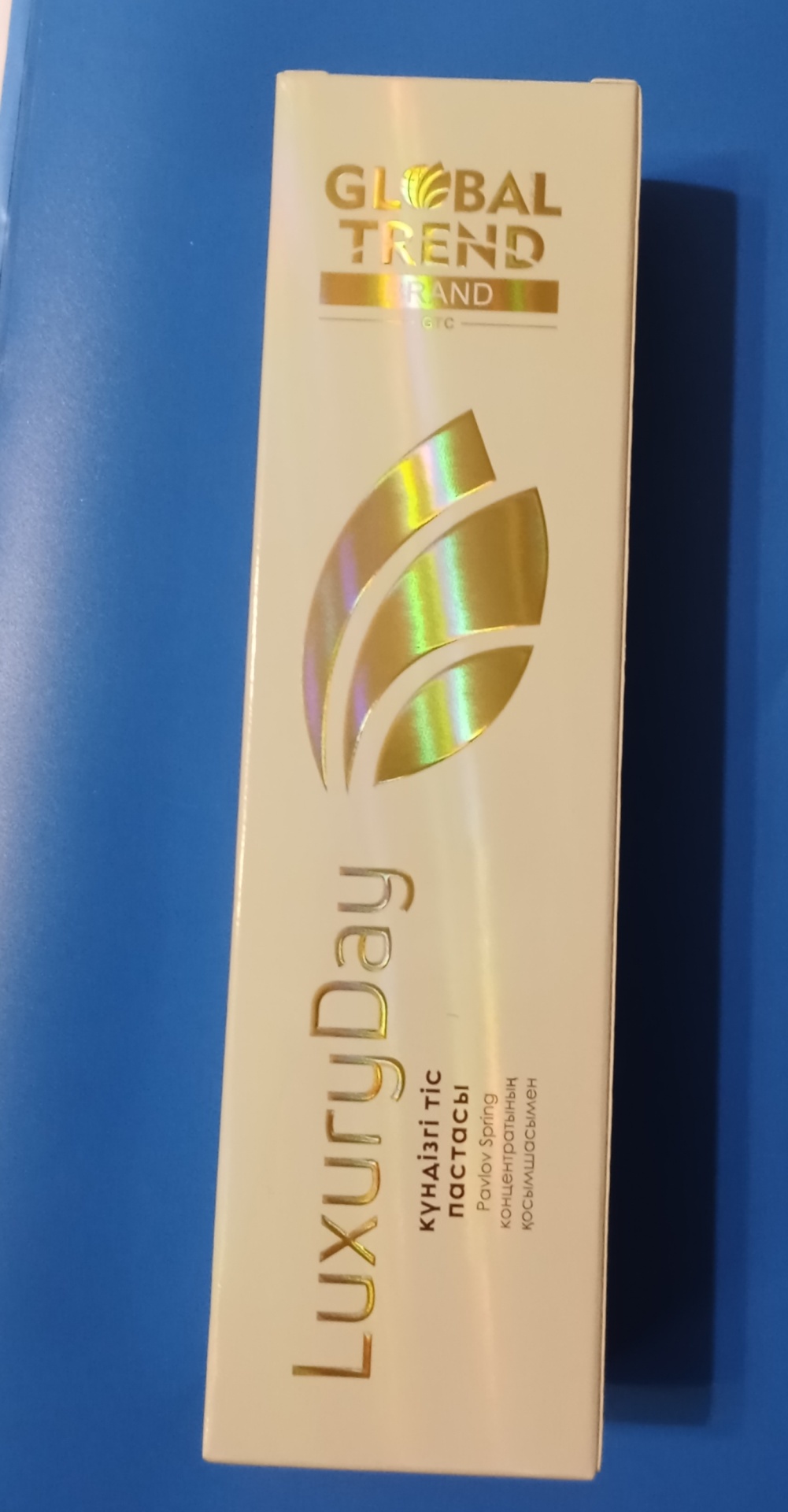Global Trend зубная паста Luxury Day 160 г