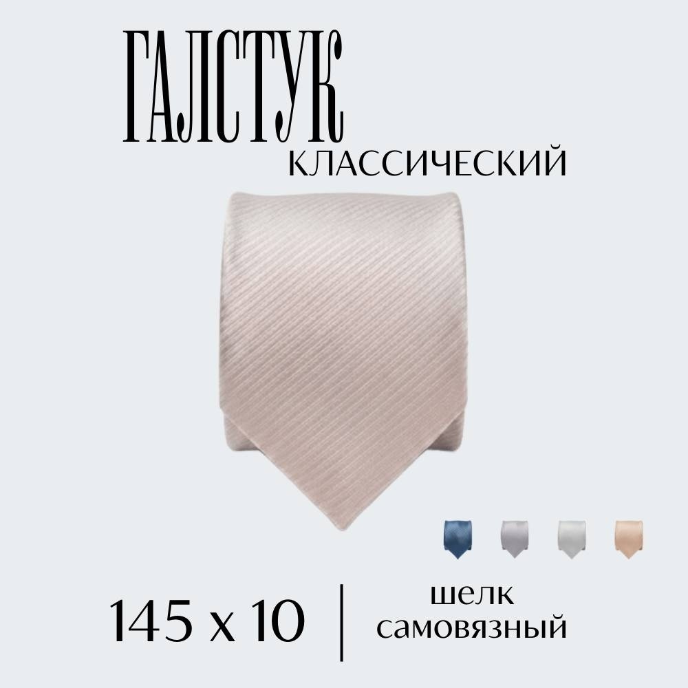 бежевый, пудра