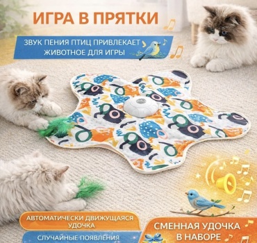 Игрушка для самостоятельных игр нейлон, пластик, полиэстер