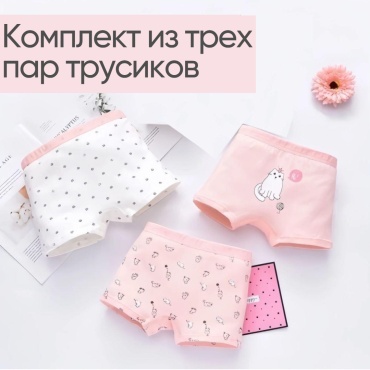 Шорты белый, розовый